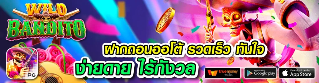 เว็บสล็อตฝาก15รับ100